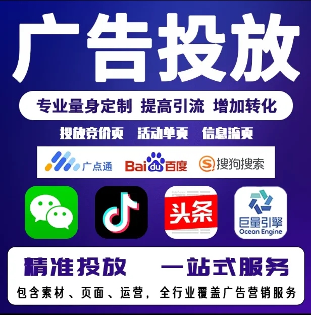 琅琊节能设备今日头条高返点行发户