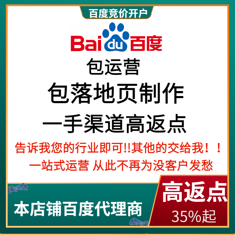 琅琊流量卡腾讯广点通高返点白单户