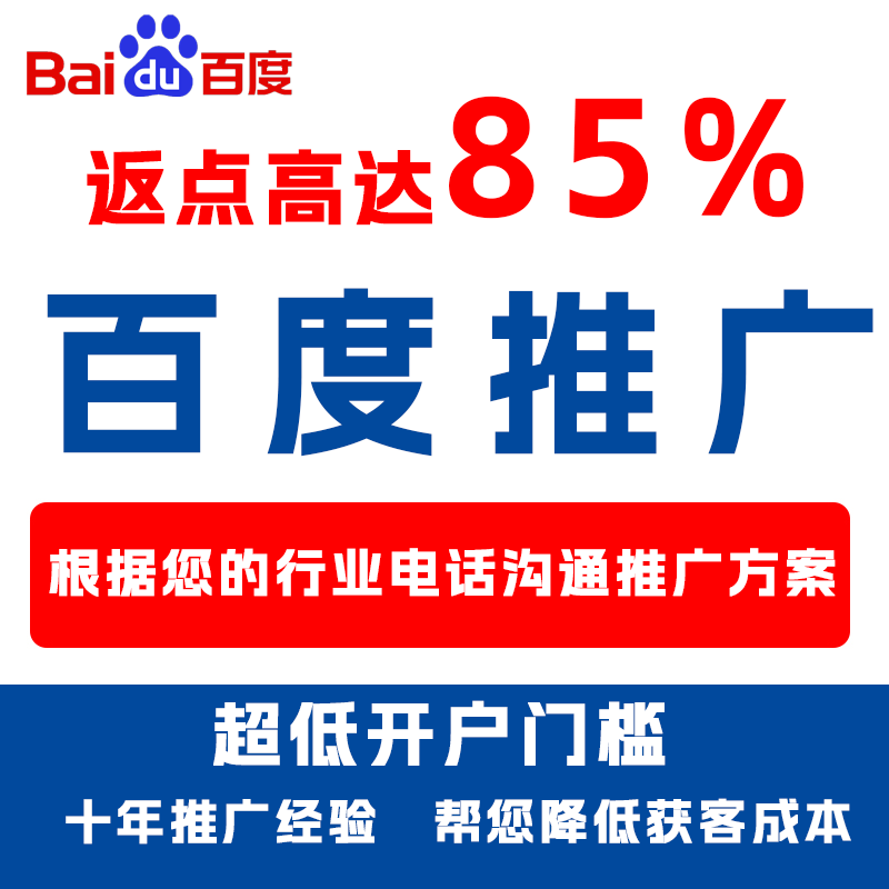 琅琊厌食搜狗高返点端口户