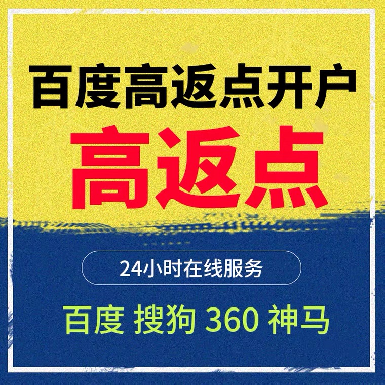 琅琊记账代理快手高返点框架户