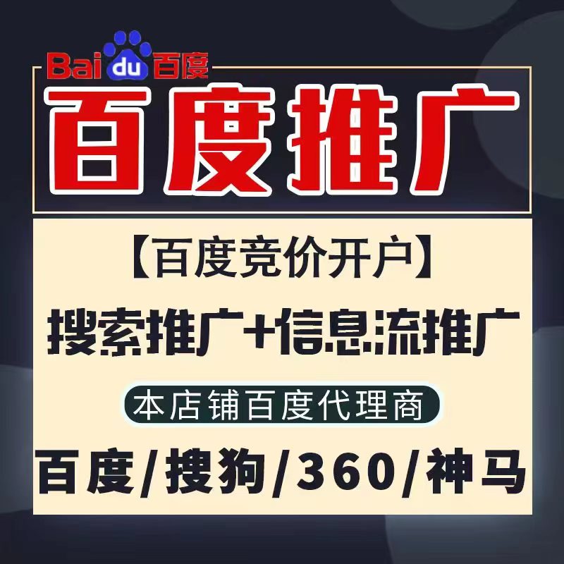 琅琊新能源搜狗高返点框架户