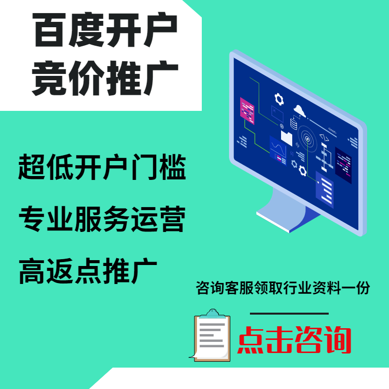 琅琊手工活今日头条高返点端口户